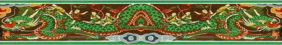 Korean Dragon