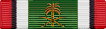 Kuwait Liberation Medal
