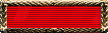 Army Meritorious Unit Commendation