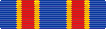 New Mexico Perfect Attendance Ribbon